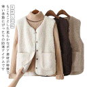 フリースベスト 秋冬 ノースリーブ ショートベスト ジレ レディース ベスト 無地 トップス ボアベスト コート もこもこ ボア ボアベスト 前開き ポケット付き 無地 冬物 可愛い オシャレ 重ね着 防寒(4)