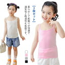 春 中学生 ジュニア 2枚セット 4色 夏 ファーストブラ インナー 小学生 90-160cm 下着 キッズ 子供服 女の子 肌着 薄手 キャミソール ブラトップ ブラトップ 秋 アンダーウェア ガールズ 白 黒(4)