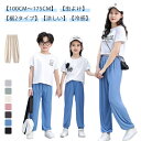 120 無地 シンプル 春夏 薄手 キッズ 110 春夏 男の子 130 子供 女児 150 子ども服 ストレッチパンツ 韓国子供服 キッズ長ズボン 秋 140 ボーイズ 女の子 接触冷感 ロングパンツ ガールズ 春物 100 キッズ キッズ ジュニア ストレッチパンツ 子ども