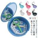 持ち運び 水漏れしない 入れ歯ケース 抗菌防湿 入れ歯 リテーナーケース おしゃれ 入れ歯洗浄ケース 丸 マウスピースケース 入れ歯用 プレゼント 鏡付き 持ち...