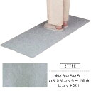 6枚セット 防ダニ フリーカット 台所マット 6枚セット 玄関マット 滑り止め キッチンマット キッチンマット 使い捨て 年中使える 玄関ドア 汚れ防止シート ...