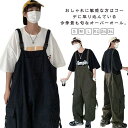 オーバーオール メンズ レディース サロペット 作業着 男性 オールインワン 無地 大きいサイズ つなぎ ストリート系 サルエルパンツ パンツ カジュアル 作業...