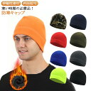 両面起毛 インナーキャップ ヘルメット 防寒 保温 柔らか 厚い 速乾 吸汗 ビーニー スカル キャップ サイクリング 自転車 蒸れ 汗取り ドライフィット 作業帽子 アウトドア キャップポイント 伸縮性素材 スノーボード ウインタースポーツ