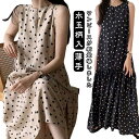 きれいめ ワンピース ロング マキシワンピ 春 ノースリーブ 夏 ワンピ 水玉 カジュアル ワンピース ロングワンピース リゾートワンピース フレアワンピース 涼しい ゆったり サマードレス サンドレス フレア(4)