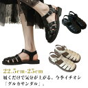 グルカサンダル グルカサンダル ローヒール フラットサンダル レディース 疲れない 歩きやすい 夏 ストラップサンダル スポサン トレンド 大きサイズ