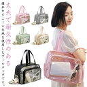 クリアバッグ 透明 シューズ収納可 トートバッグ 女の子 レディース 肩掛けバッグ 乾湿分離 大容量 スイミング 男の子 プールバッグ 防水 水泳 中学生 フィ...