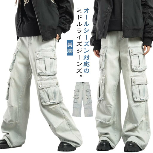 美脚 デニムパンツ ワイドパンツ メンズ ゆったり アウトドア スポーツ 作業着 ロングパンツ 春夏秋 デニムパンツ おしゃれ 大きいサイズ カジュアル パンツ アウトドア シンプル 美脚 デニムパンツ ワイドパンツ メンズ ゆったり アウトドア スポーツ 作業着 ロングパンツ 春夏秋 デニムパンツ おしゃれ 大きいサイズ カジュアル パンツ アウトドア シンプル