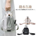 水筒カバー 手提げ ショルダー 斜め掛け 撥水生地 水分補給 スマホポーチ 水筒ケース 肩掛け ボトルホルダー 水筒ホルダー 水筒カバー 持ち運び 子供 大人 ...