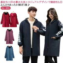 スモック あったか スモック エプロン 大人用 かっぽうぎ エプロン 袖付き 袖口リブ 割烹着 かわいい エプロン おしゃれ スモック 前開き 冬 あったか 裏フリース おしゃれ プレゼント ギフト 母の日 プリント かっぽうぎ 暖かい 保育士 エプロン リブ袖 袖付き かわいい