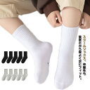 スクール 靴下 キッズ スクールソックス 10足組 子供 靴下 無地 10足セット 13-23cm 子供用 学生 ソックス 綿 靴下 ショートソックス 男の子 ...