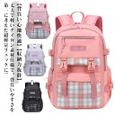 大容量 リュックサック 女の子 キッズリュック カバン 男の子 リュック 子供用 リュック 中学校 かばん 軽量 バックパック 通園バッグ 小学生 中学生 通学 韓国 アウトドア 高校生 修学旅行