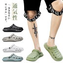 厚底スリッパ 厚底スリッパ コンフォートサンダル メンズサンダル シューズおしゃれ 通気性 軽量 メンズ スポーツサンダル ビーチサンダル 軽量 柔らかい 滑り...