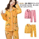 着る毛布 パジャマ 送料無料 ルームウェア レディース 秋 冬 春 フランネル 裏起毛 暖かい ナイトウェア 長袖 パジャマ 前開き 上下セット ロングパンツ 長ズボン もこもこ ボア 防寒 保温 秋冬 大きいサイズ 女性 女子 キッズ 部屋着 寝巻き 冬パジャマ M-2XL(4)
