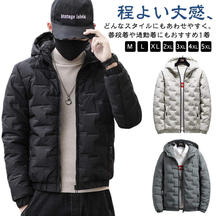 中綿コート 中綿ジャケット 中綿 ジャケット メンズ 中綿 フード付き ショート丈 厚手コート アウター ファスナー 秋 冬防寒 防風 紳士用 中綿コート 中綿ジャケット メンズ 中綿 フード付き ショート丈 厚手 アウター ファスナー 秋 冬防寒 防風 紳士用 送料無料