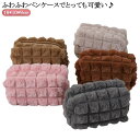 送料無料 ふわふわペンケース 筆箱 ペンケース かわいい おしゃれ 韓国 ペンポーチ 入学祝い ぬいぐるみ ペンケース 筆入れ 小物収納 筆記用具 文具 クリス...