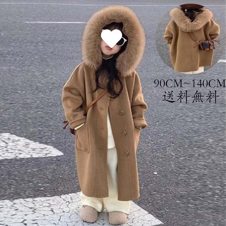 子供コート キッズ服 上着 通園コート 洋服 コート 厚手 子供服 キッズ ベビー 韓国風 長袖 トップス ..