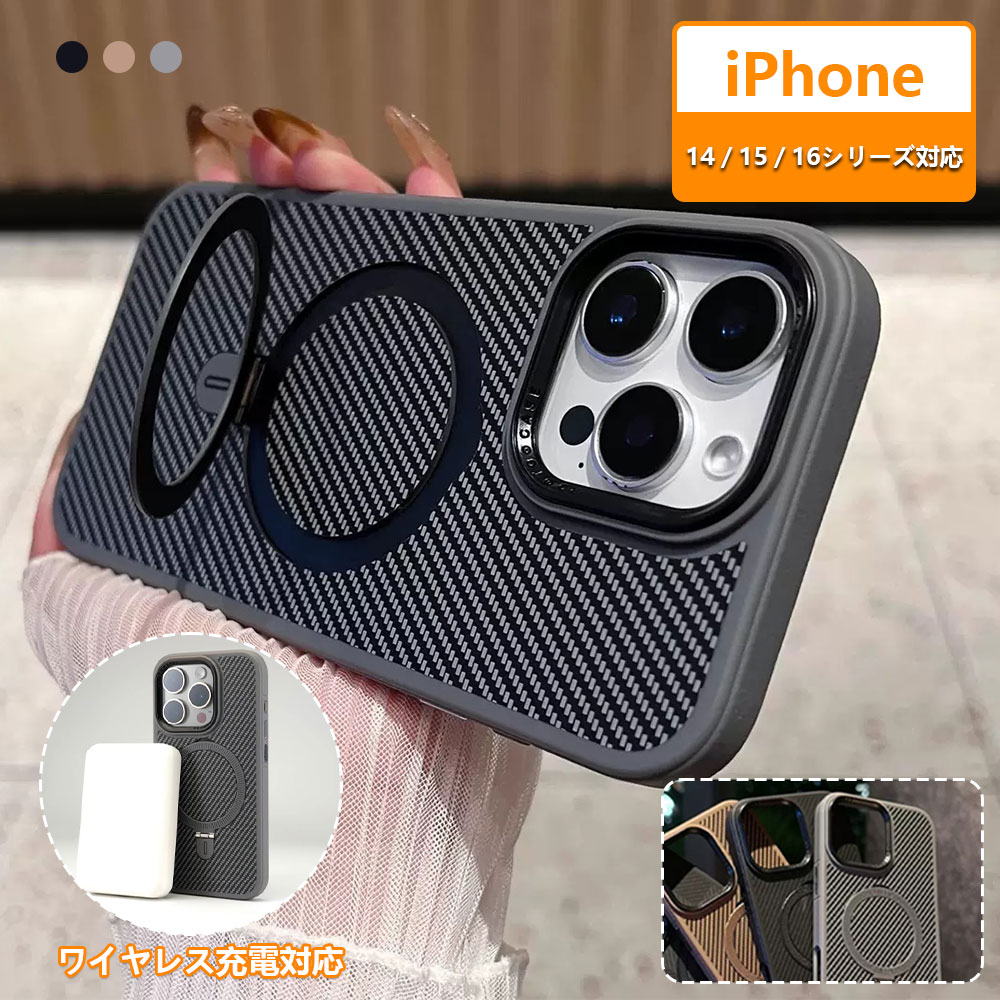 Room75cのiPhone16 Pro ケース ワイヤレス充電 iPhone15 iPhone 16Plus ガボン柄 超軽量 薄型 アイフォン16 背面カバー iPhone16ProMax プロ｜アングル3