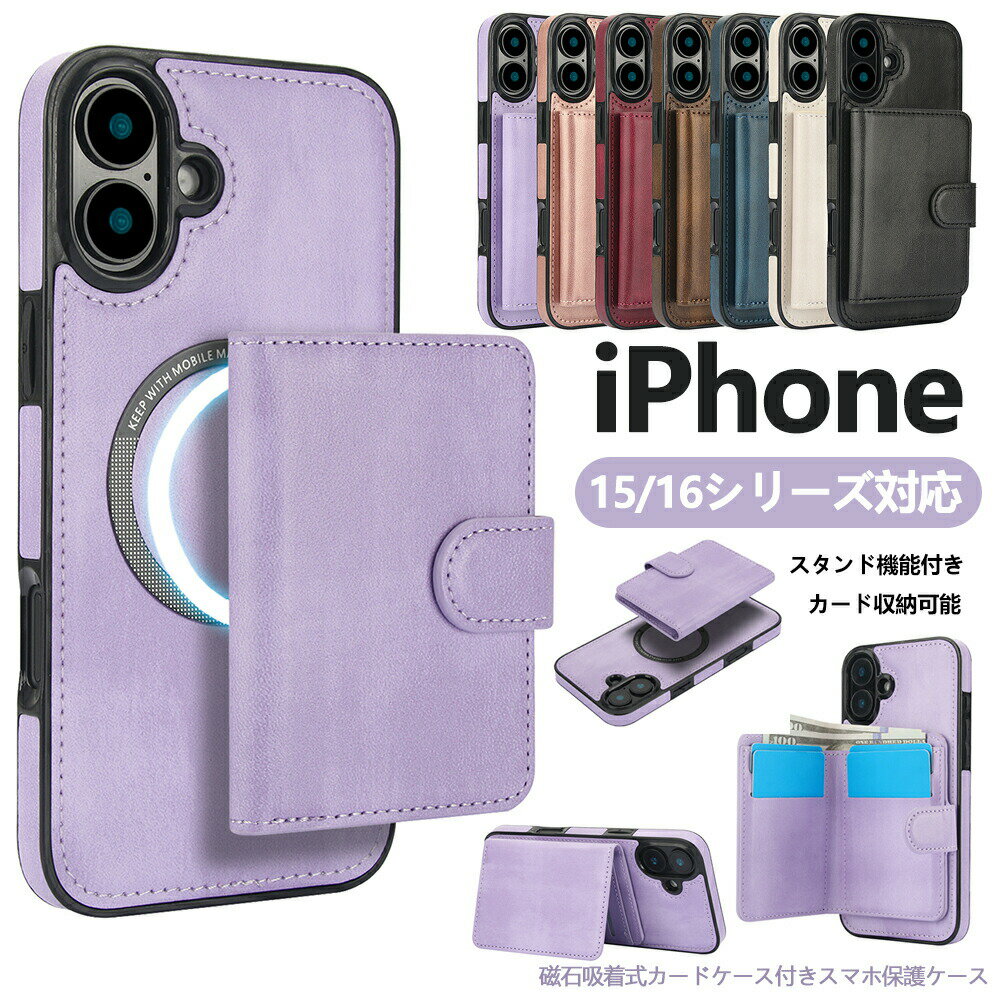 iPhone16 Pro Max ������ iPhone15 �����դ� ���̥����ɼ�Ǽ �����ɥ����åȥ磻��쥹�����Ѿ׷� ���襤���� ������ɤ������ ���С�