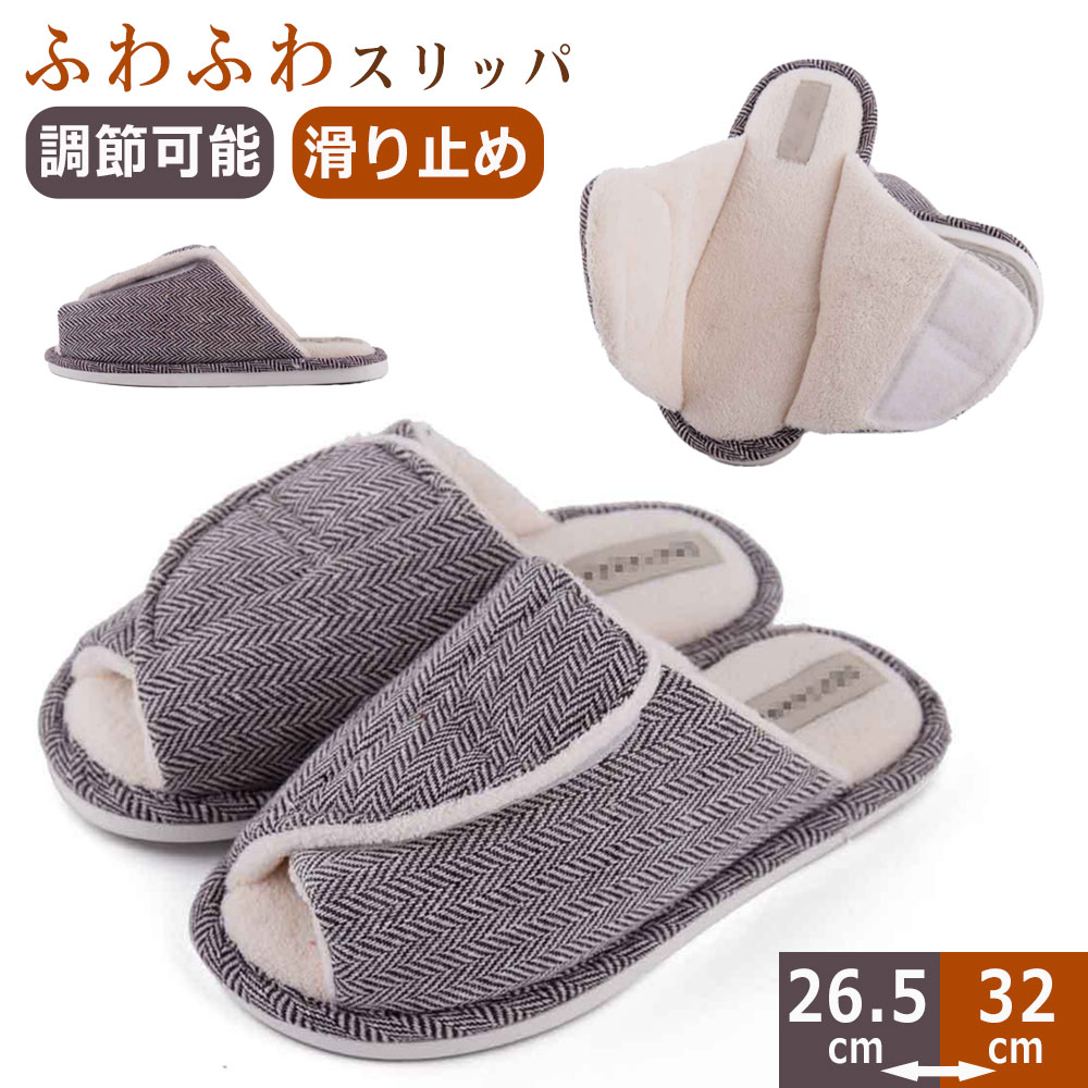 スリッパ 裏起毛 冷え対策 防寒 秋冬 全開マジックテープ式 圧力軽減 秋 冬 病院 歩きやすい 院内用 転..