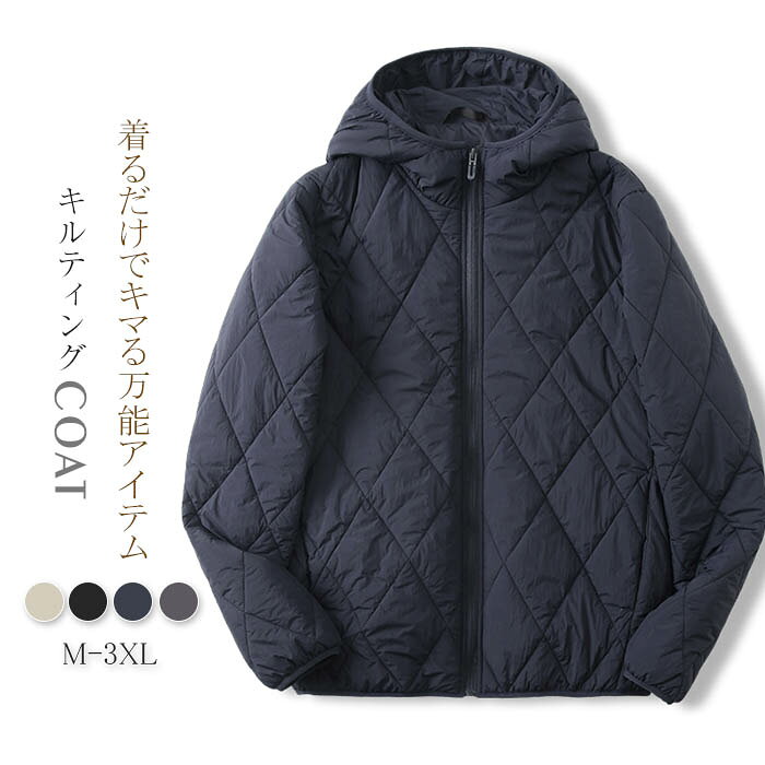 乐天商城 - キルティング 中綿 コート アウター ジャケット レディース メンズ ブルゾン 中綿コート 秋冬 フード フェイクダウン 暖か 防寒 厚手 冬 大きいサイズ ミドル丈 ジ ファスナー ゆったり