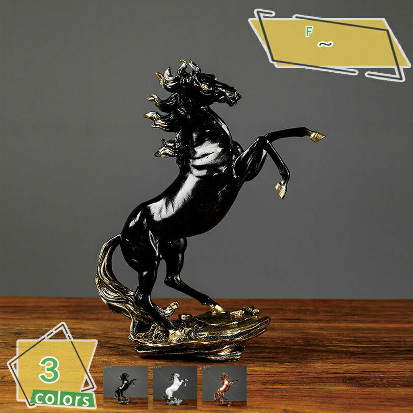 モダンな馬の像 ホームデコレーション 動物の飾り 彫刻 馬のアート 疾走する馬の置物 樹脂像 動物 卓上..