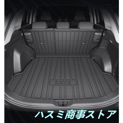 Rakuten - トヨタ RAV4 50 系 専用 3D ラゲッジマット TPE 製 防水 トランクマット ラゲッジトレイ 車用アクセサリー ハイブリッド PHV