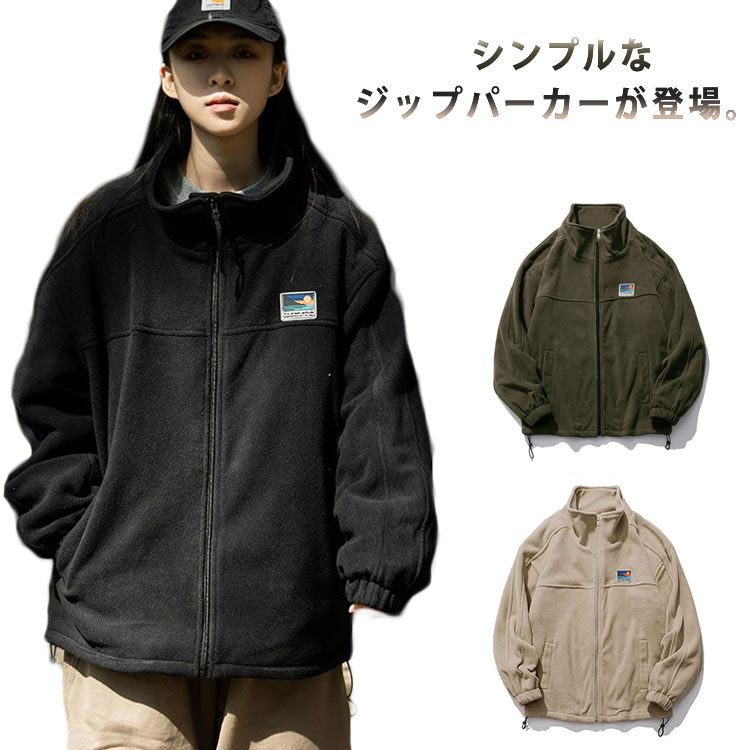樂天商城 - フリースジャケット メンズ 長袖 ジャケット ボアフリース 秋 ジップアップ 冬 2XL アウター 防寒 スタンドカラー 暖かい カジュアル 大きいサイズ M レディース XL L