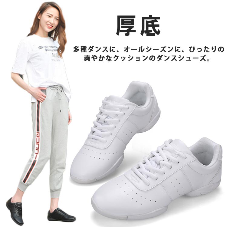 キッズ ダンスシューズ 大人 男女兼用 チアダンス レディース 万能 ヒール ヒップホップ 19-27cm ジャ..