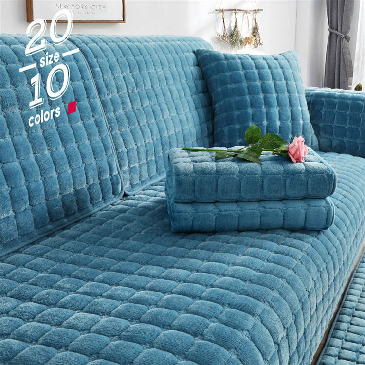 マルチカバー ソファーカバー 厚手 3人掛け 2人掛け 1人掛け 暖かい 北欧風 絨毯 肘付き 肘なし 肘掛け 丸洗い洗濯OK ソファー保護 キズ防止 ソファーカ イスカバー ソファーシート 防塵