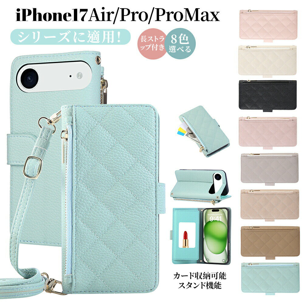 樂天商城 - iPhone17Pro ケースiPhone16 ケース iPhone15 promax iPhone17 スマホ Promax iPhone17AIR