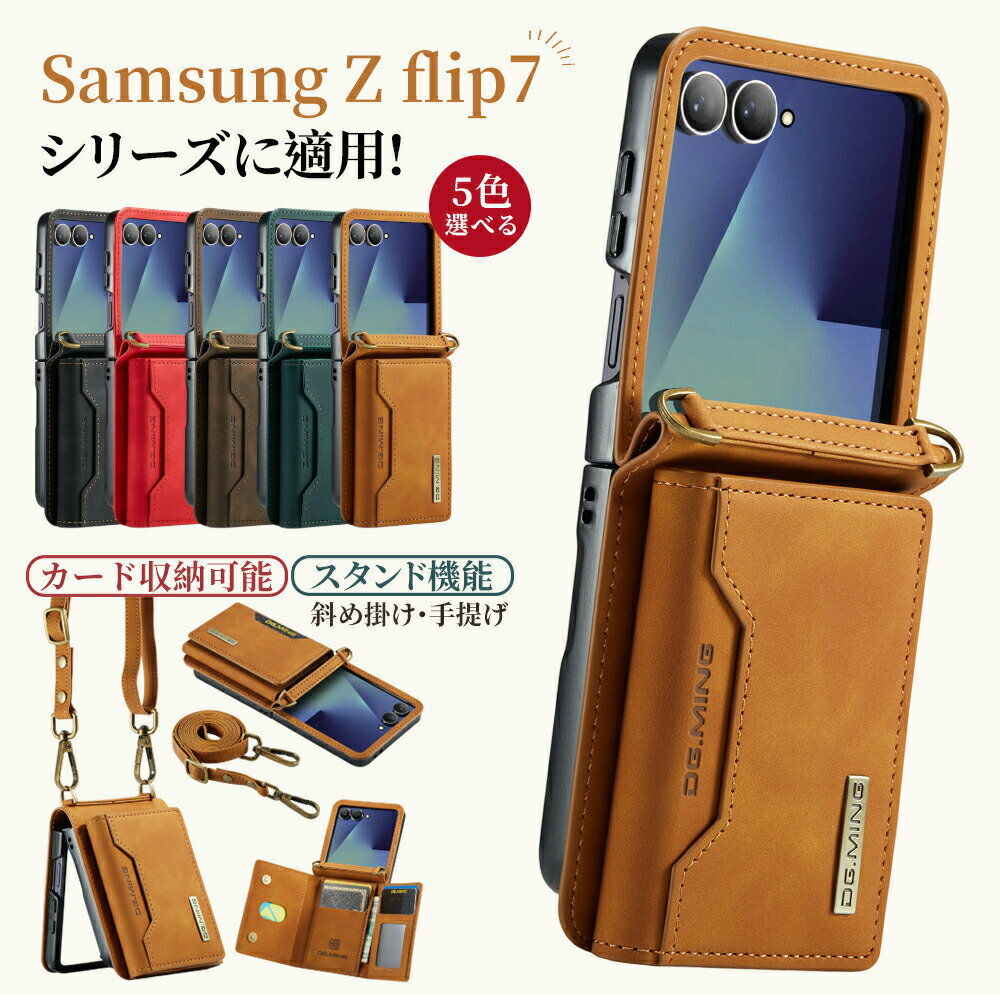 Galaxy Z Flip7 ����饯�����ե�å�7 Samsung ������ ���ॹ�� ����ɥ����� �ޤꤿ���߷� ���ȥ�å��դ� ������ɵ�ǽ ������åȼ� ...
