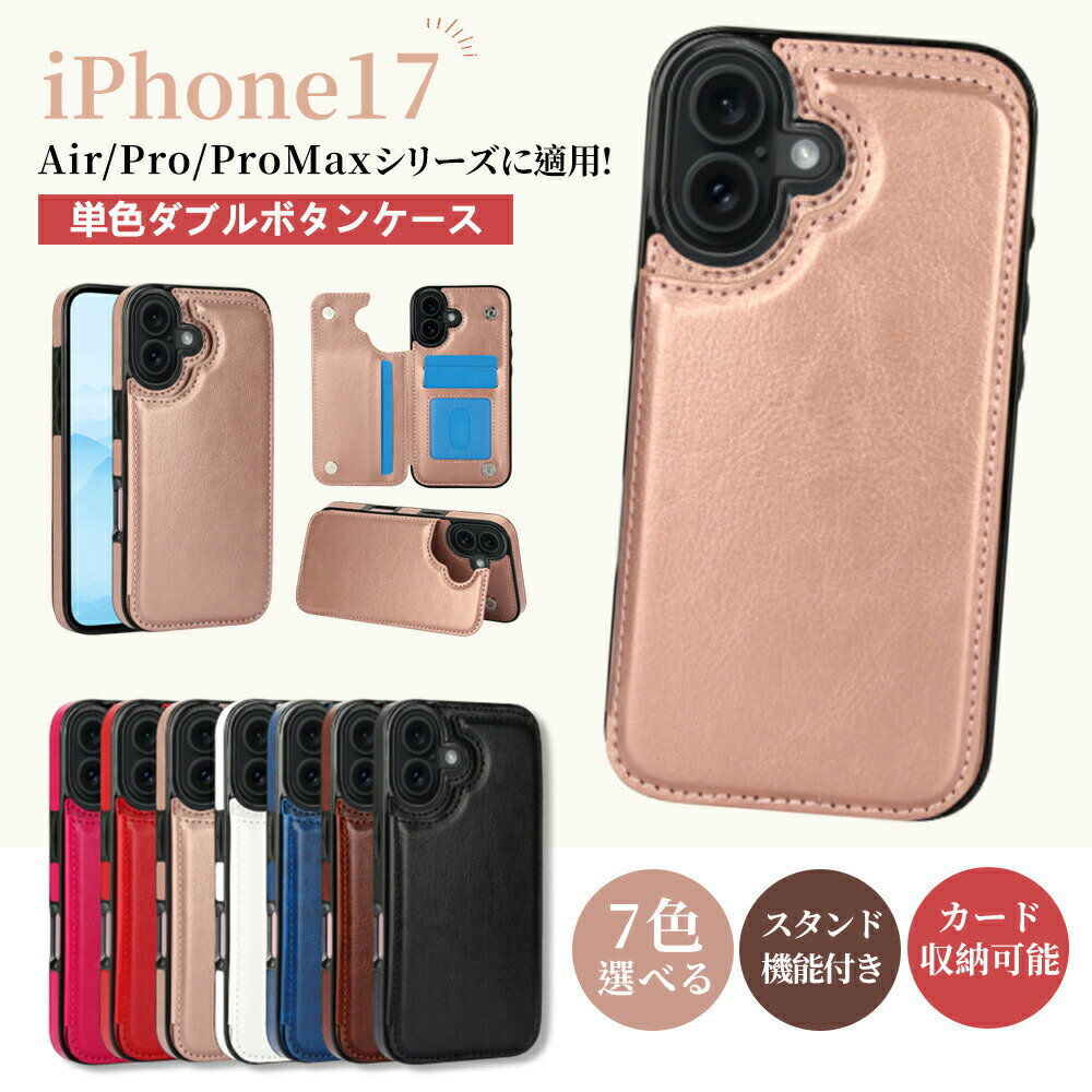 iPhone17Pro ������ iPhone16 iPhone15 promax iPhone17 ���� Promax iPhone17AIR