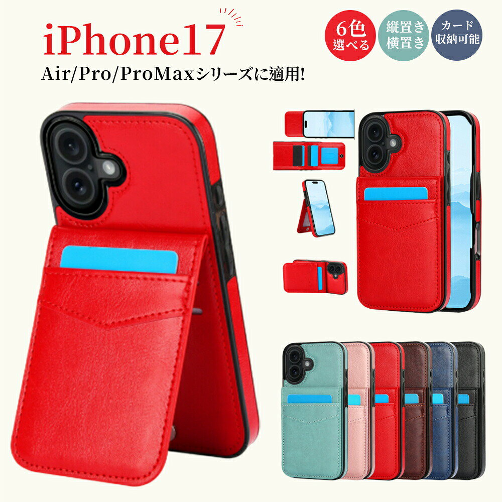 iPhone17Pro ������iPhone16 ������ iPhone15 promax iPhone17 ���ޥ� Promax iPhone17AIR