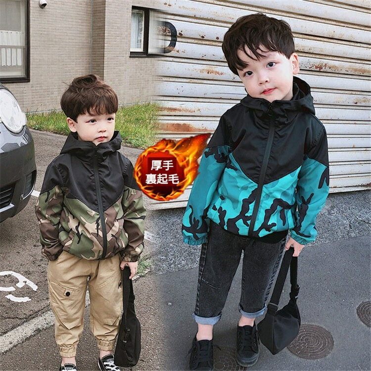 乐天商城 - 厚手 裏起毛 防寒 韓国子供服 ウィンドブレーカー キッズ アウター 男の子 子供服 秋冬 暖かい ジャケット おしゃれ フード付き コ スプリングコート 迷彩柄 ベビー服