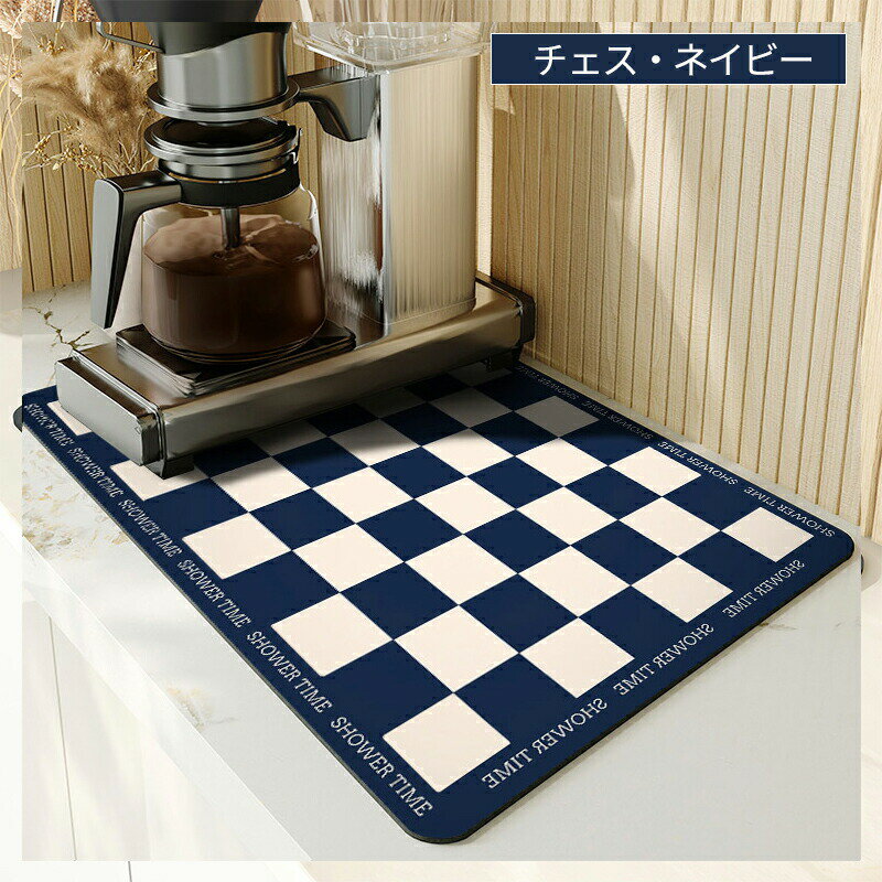 水切りマット キッチン シンプル 無地 カラフル テクノロジークロス キッチンマット 滑り止め 速乾吸水マット 食器乾燥マット 速乾性 50*60cm 40*50cm 20*30cm