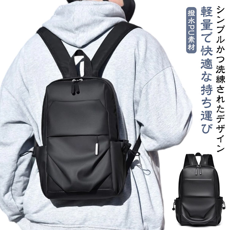 乐天商城 - ミニリュック 男女兼用 小さいリュック メンズ 小さめ リュック リュックサック バックパック 軽量 運動 スポーツ アウトドア 短期旅行 旅行 便利 レ 小さい カバン メンズバッグ