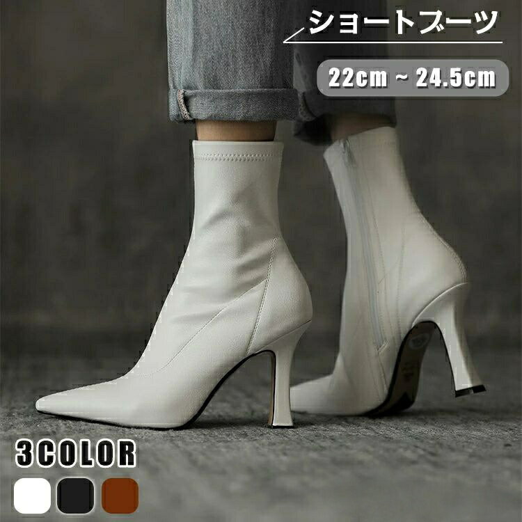 ���硼�ȥ֡��� �ҡ��� ��ǥ����� �⤭�䤹�� �� �� 22-24.5cm �ҡ���֡��� �֡��� �ԥ�ҡ��� �� �ϥ��ҡ��� ���ʤ� ���ˤ��� ���硼�� ��...