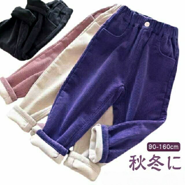 秋冬に欠かせないアイテム!裏フリースのコーデュロイパンツが登場!裏側にフリース素材、しっかり厚手でへたりにくく、肌触りふわふわで暖かいのが特徴。ソフトで柔らかい肌触り、どんな動きもサポートしてくれる。トレーナーやロンtなどカジュアルスタイル...