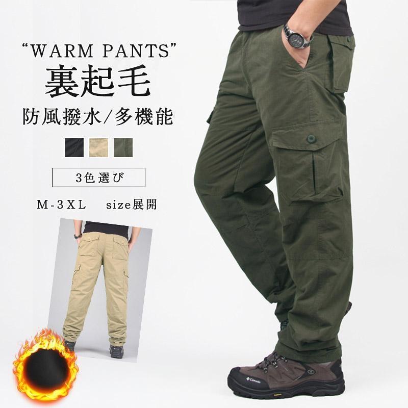 乐天商城 - カーゴパンツ メンズ 極暖 裏ボア 裏起毛パンツ 暖パンツ 防寒 暖かいズボン 防風 ゆったり パンツ 作業着 スキニーパンツ ミリタリー