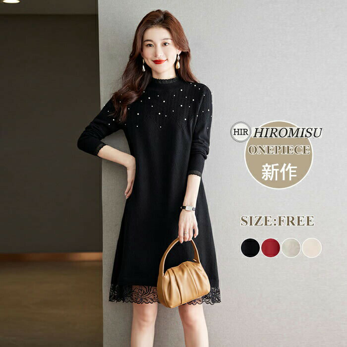 新作ニットワンピ秋冬徹底比較！大人可愛いAライン、今すぐ着るべき？