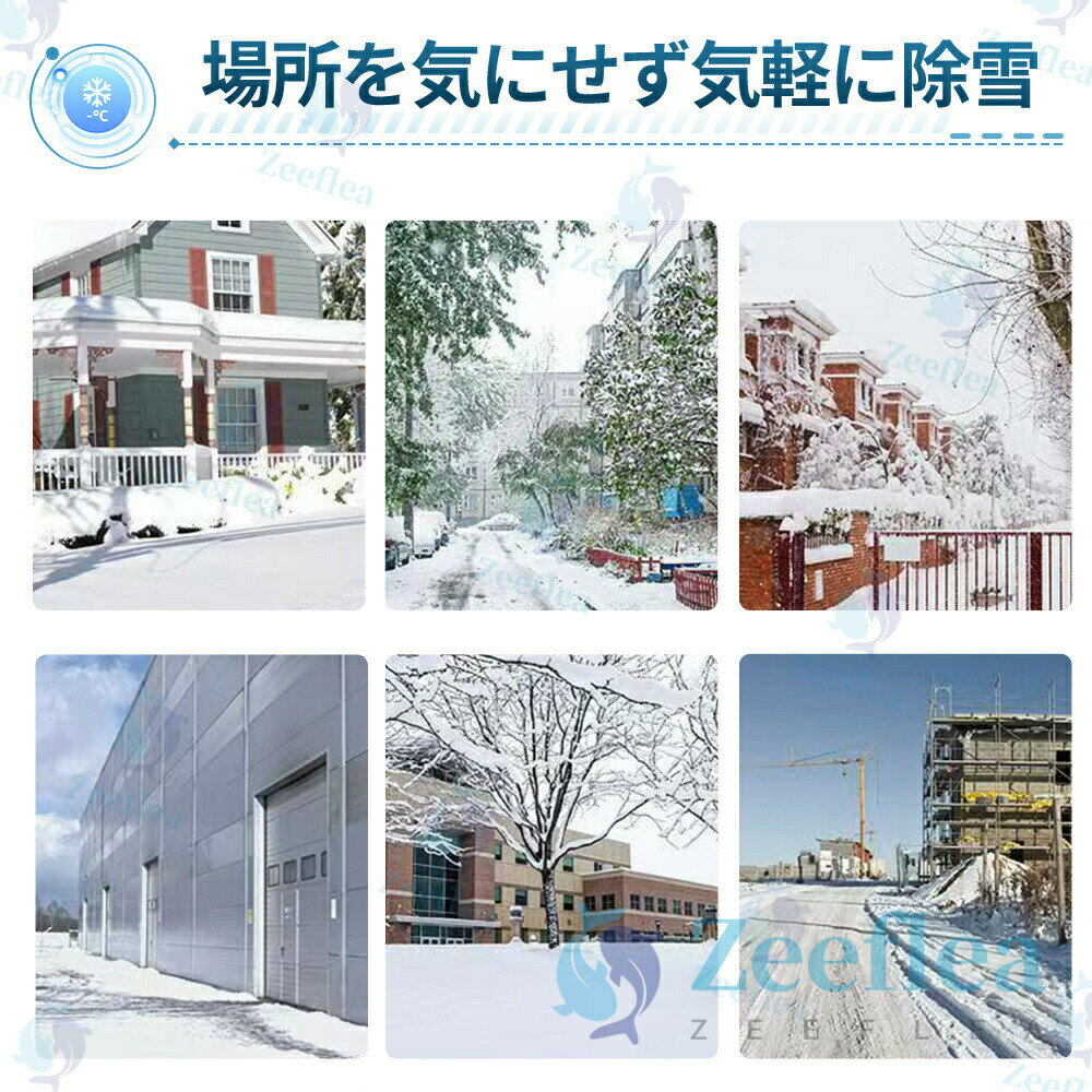 除雪機 充電式 小型 手押し式 電動除雪機 コードレス除雪機 家庭用 LEDライト付き ...