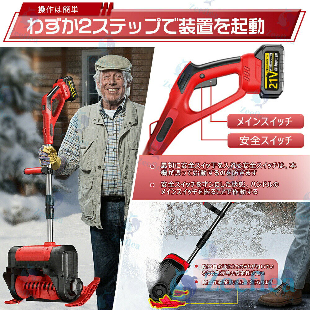 ��ư���㵡 ���㵡 ���ż� �����ɥ쥹���㵡 �㤫�� ��ư �����å� �����ɥ쥹 ������ ������30cm 3.0AH 21V �Хåƥ꡼ ������ �㤫�������å� ����٥� ��ư���㥹���å�