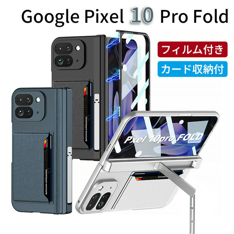 Google Pixel 10 Pro Fold ������ pixel pro fold ���� ���� �ҥ��ݸ� ��°������ɵ�ǽ �ޥåȤ�ɽ�� �ޤ�� ��������...