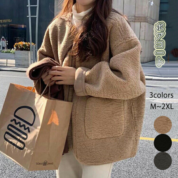 Rakuten - ボアコート レディース 秋冬 ボアジャケット アウター コート ノーカラー もこもこ ショート丈 チャック 防寒 厚手 暖かい ゆったり あったか カジュアル 可愛い 大人 キレイめ