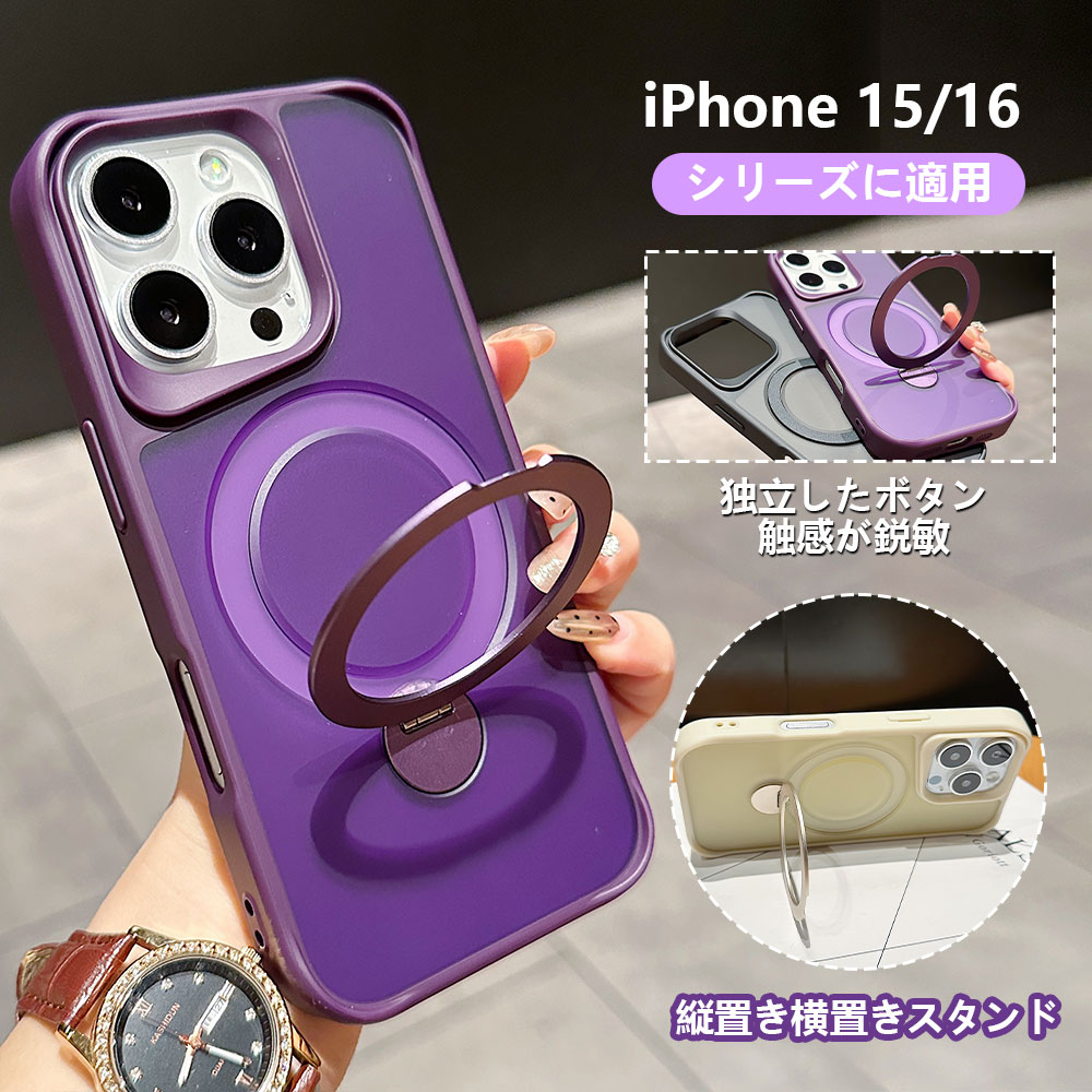 iPhone16 ケース iPhone16pro iPhone16Plus スマホケース マグネット充電 ProMax カバー 縦置き横置き 回転スタンド オシャレ おすすめ 耐衝撃