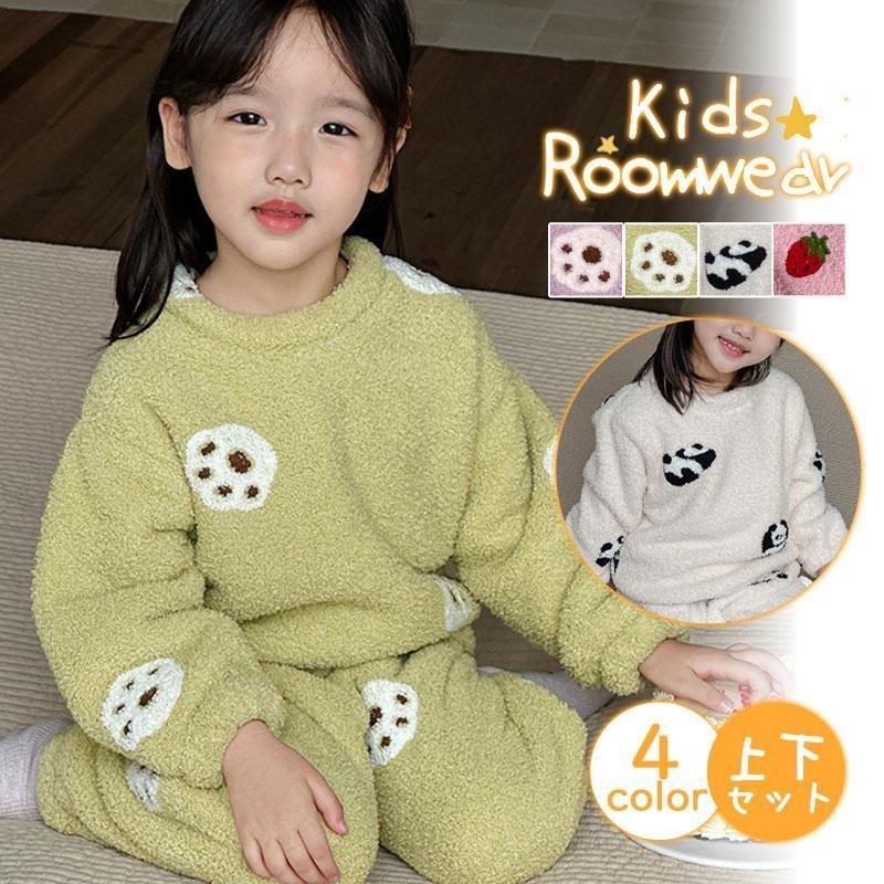 パジャマ ルームウェア キッズ 子ども 上下セット パンダ 部屋着 寝巻き 子供 厚手 防寒 もこもこ セットアップ 女の子 男の子 あったか