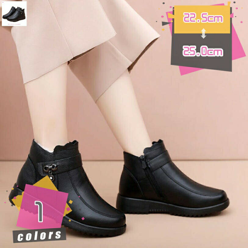 表地:合皮メイン素材:合皮ハロウィーン、クリスマス、感謝祭、新年、バレンタインデーに。防寒、高い保温力:シューズの内部には高密度のボア生地を採用して、とても柔らかくて、足を優しく保温できます。履き心地とてもいいです。厳冬になってもお客様の両...