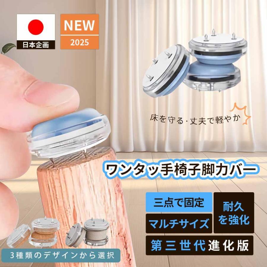 Rakuten - 椅子脚カバー 三点固定 椅子足カバー 椅子の脚カバー 椅子足キャップ いすのあしカバー マットレスカバー スライダー 滑りやすく取れない 椅子カバー すべーるカグスベール 家具