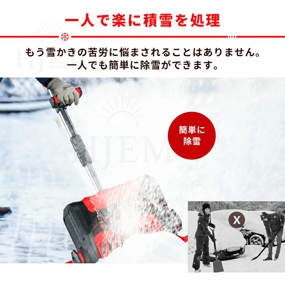 ��ư���㵡 ���㵡 ���ż� �����ɥ쥹���㵡 �㤫�� ������ ��ư 3.0AH 21V �Хåƥ꡼���Ŵ� ������30cm ������ ��ư���㥹���å� ����٥� �㤫���� ���� �� ����٥� ��������