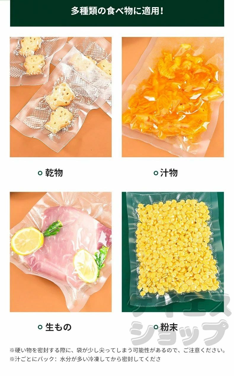 真空パック機 フードシーラー多機能 80Kpa吸引力 家庭用脱気密封乾湿対応 食品 密封 保存 脱気 業務用 フードシールド 真空包装機 汁物対応 操作簡単 母の日 改良版 新作 父の日